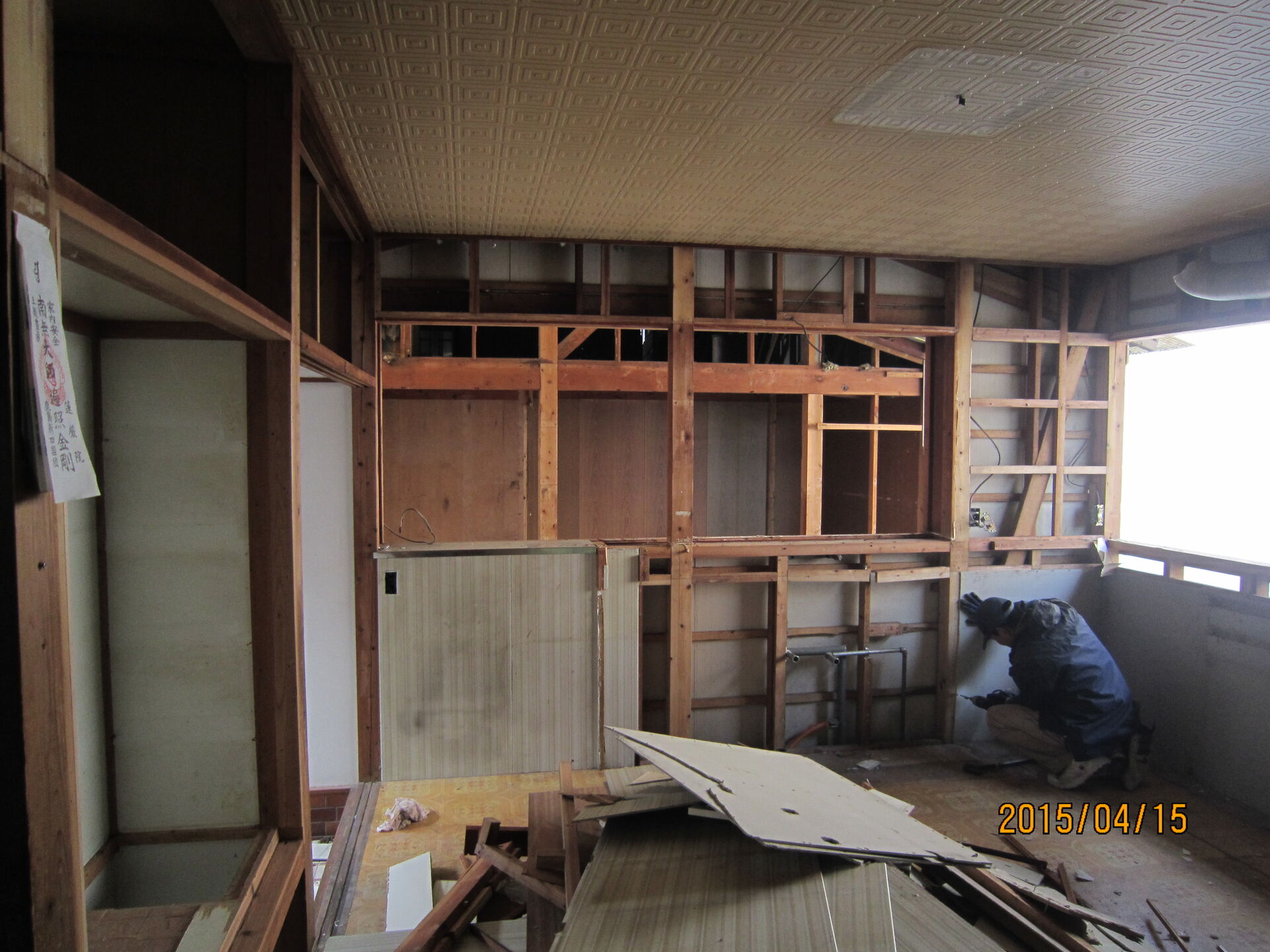 施工前