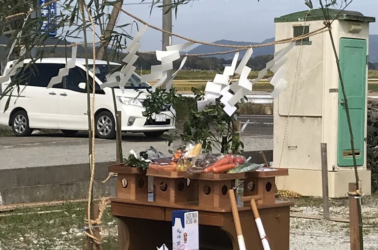 地鎮祭　御神前